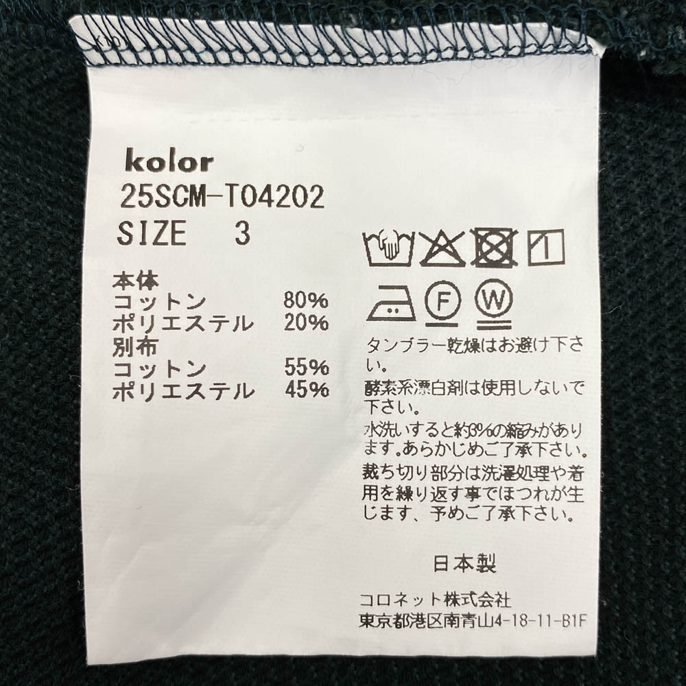 kolor カラー 25SS 25SCM-T04202 鹿の子編み ニットソードッキング 半袖 ポロシャツ グリーン系 3【美品】【中古】