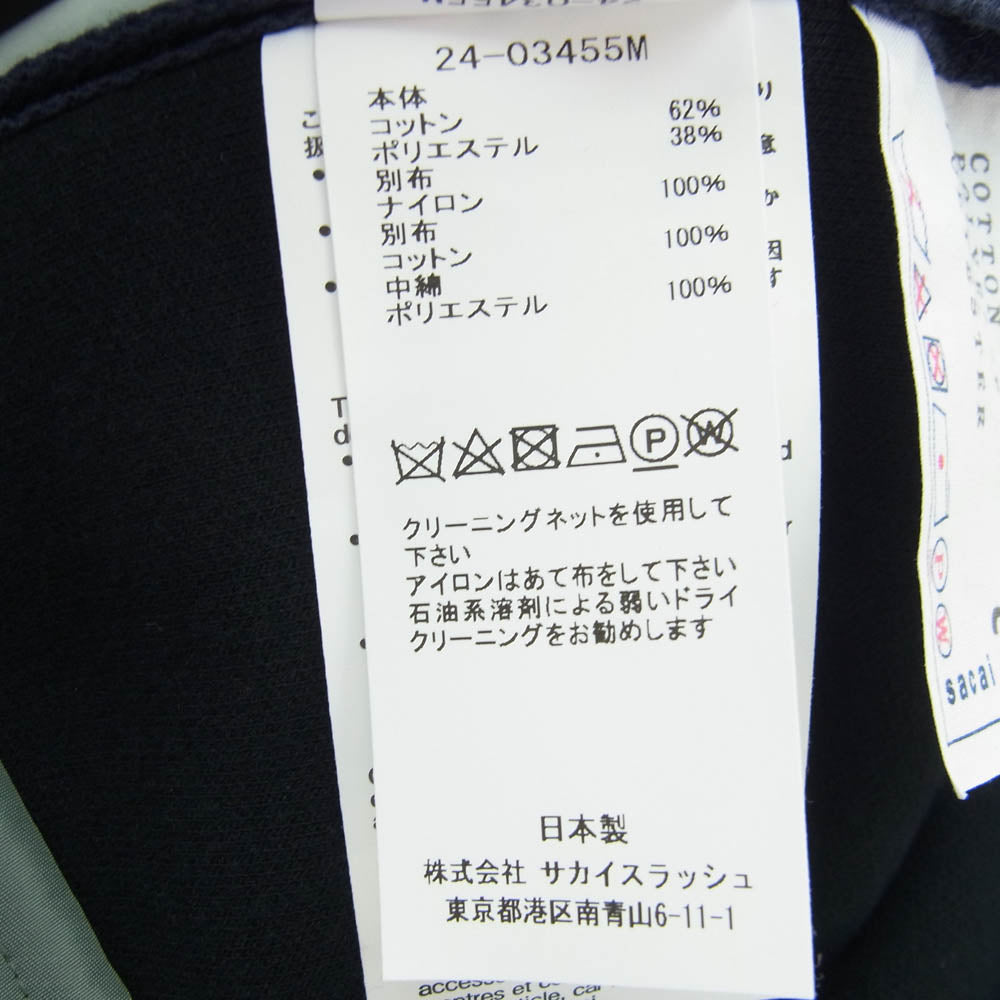 Sacai サカイ 24AW 24-03455M Nylon Twill x Sponge Sweat Hoodie ナイロンツイル スポンジ スウェット フルジップ パーカー フーディー カーキ系 2【美品】【中古】