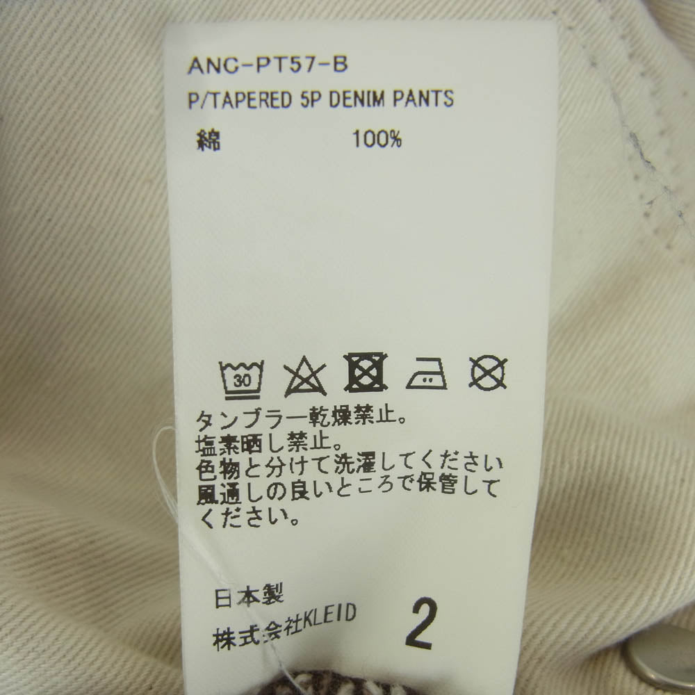 ANCELLM アンセルム 24AW ANC-PT57-B P/TAPERED 5P DENIM PANTS テーパード デニム パンツ グレイッシュブラウン系 2【中古】
