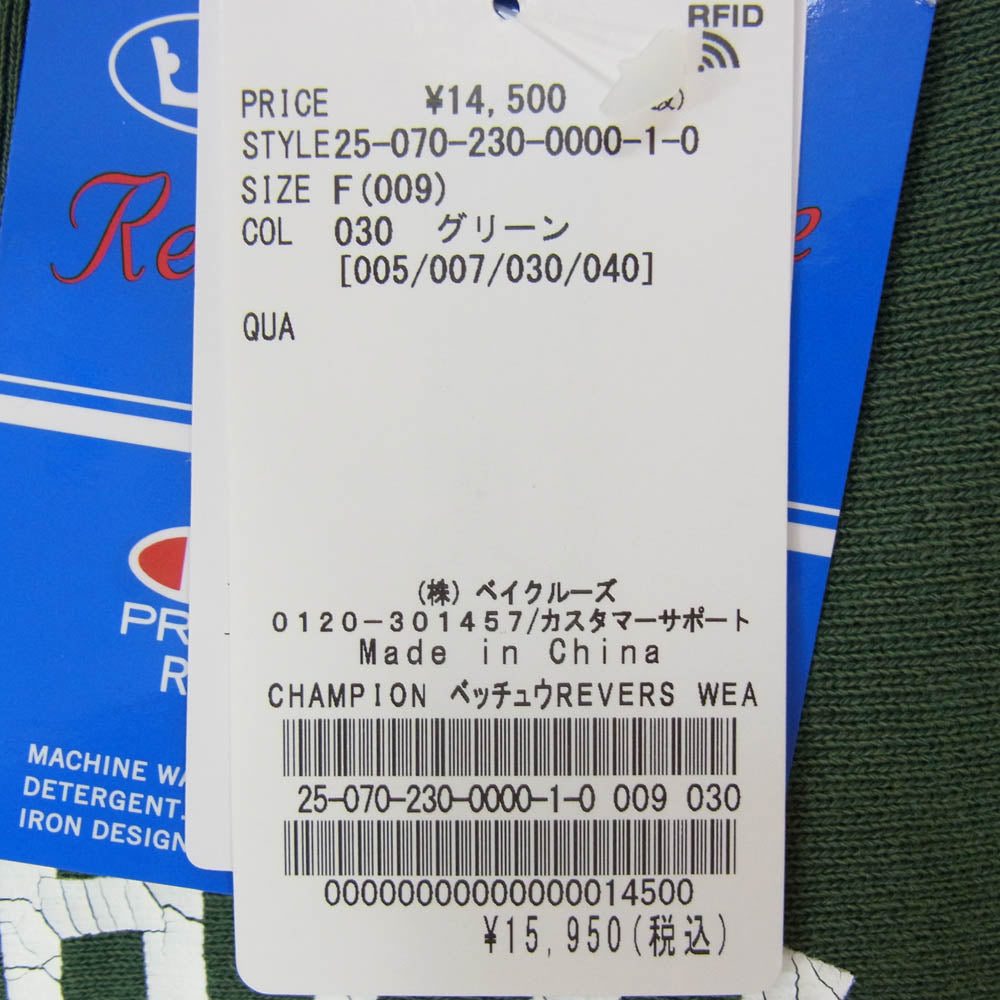 FRAMeWORK フレームワーク Champion チャンピオン 別注 REVERS WEAVE リバースウィーブ クルーネック スウェット トレーナー グリーン系 M【中古】