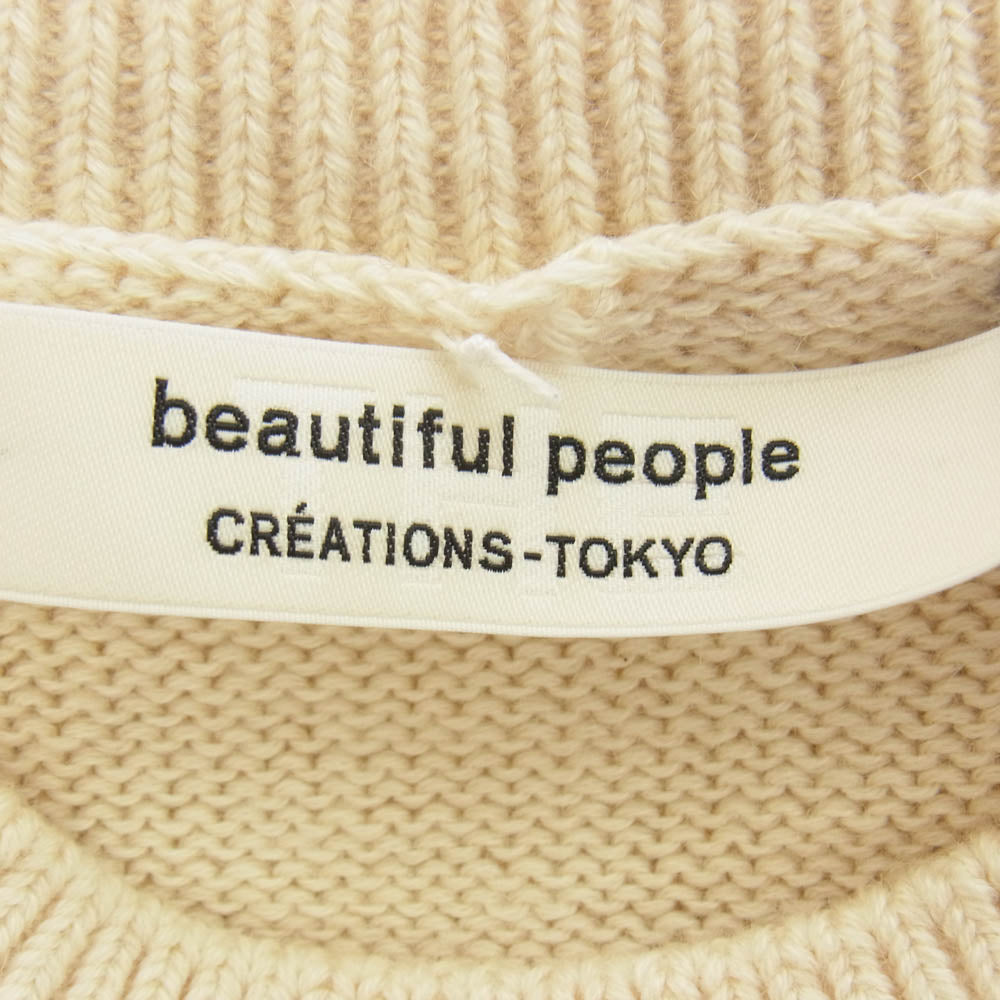 beautiful people ビューティフルピープル 7225210412 THE/a rock knit PO The Flaming Lips ノースリーブ ニット ベスト マルチカラー系 ベージュ系 150【中古】