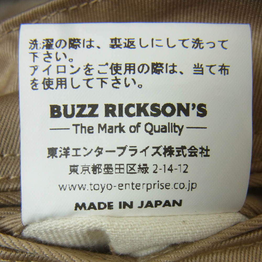 Buzz Rickson's バズリクソンズ M43035 EARLY MILITARY CHINOS 1945 MODEL ミリタリー チノ パンツ ベージュ系 01 W31 L34【新古品】【未使用】【中古】