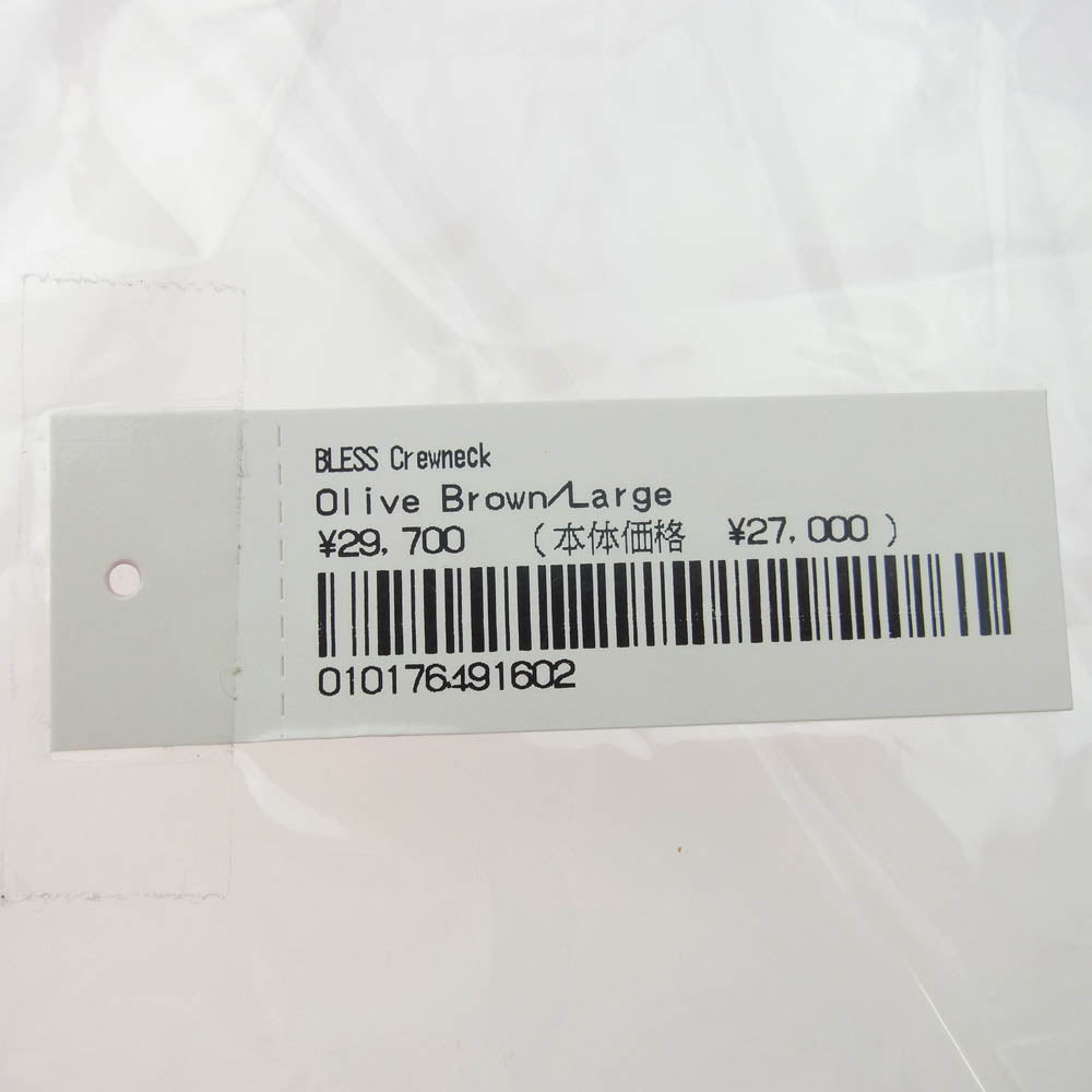 Supreme シュプリーム 23AW BLESS Crewneck ブレス クルーネック スウェット トレーナー ブラウン系 L【極上美品】【中古】