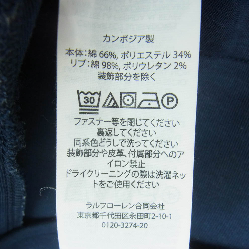 POLO RALPH LAUREN ポロ・ラルフローレン スウェット カーゴ パンツ カンボジア製 ネイビー系 M【中古】
