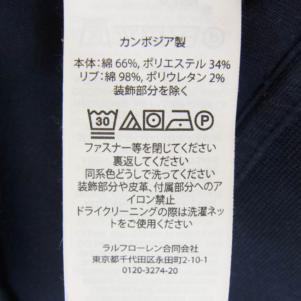 POLO RALPH LAUREN ポロ・ラルフローレン MA-1型 スウェット ジップ アップ ジャケット ネイビー系 L【中古】