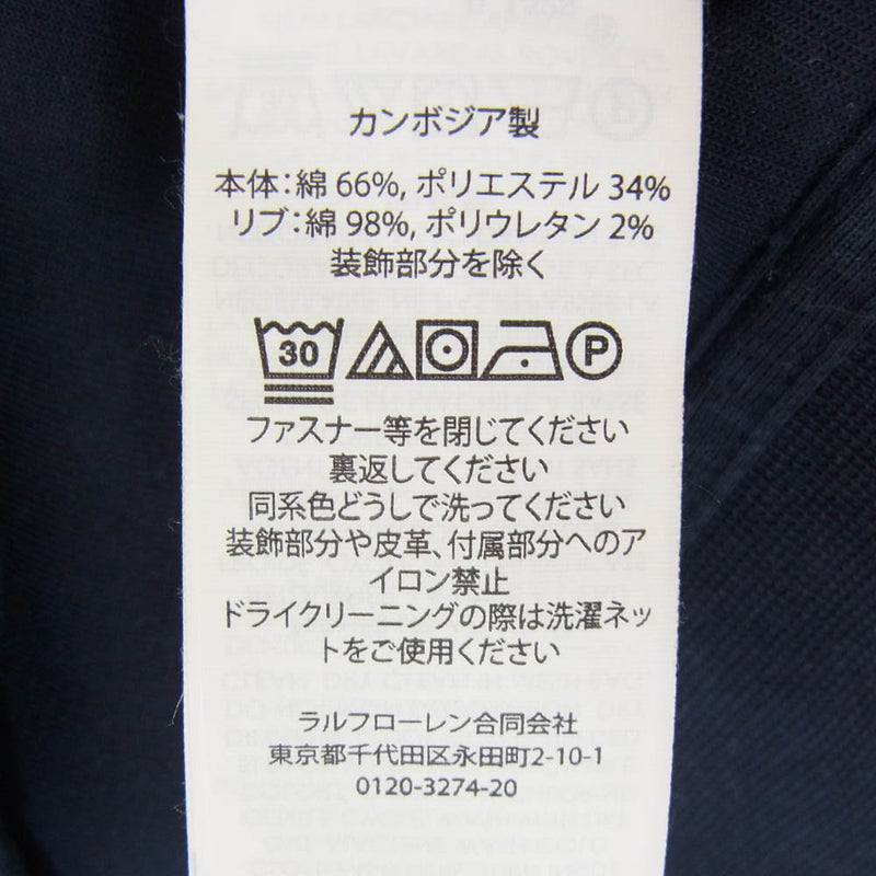 POLO RALPH LAUREN ポロ・ラルフローレン MA-1型 スウェット