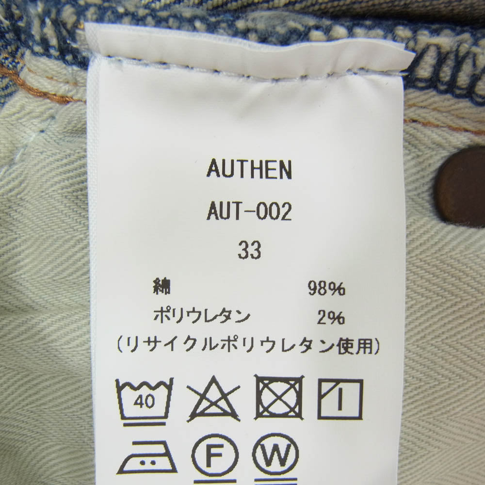 オーセン AUT-002 CIRCULAR DENIM FLARE LEG サーキュラーデニム フレアレッグ ジーンズ デニム パンツ インディゴブルー系 33【美品】【中古】