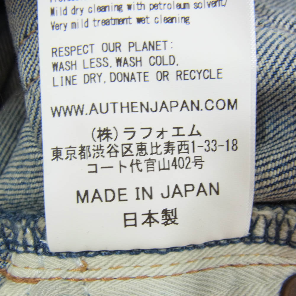 オーセン AUT-002 CIRCULAR DENIM FLARE LEG サーキュラーデニム フレアレッグ ジーンズ デニム パンツ インディゴブルー系 33【美品】【中古】