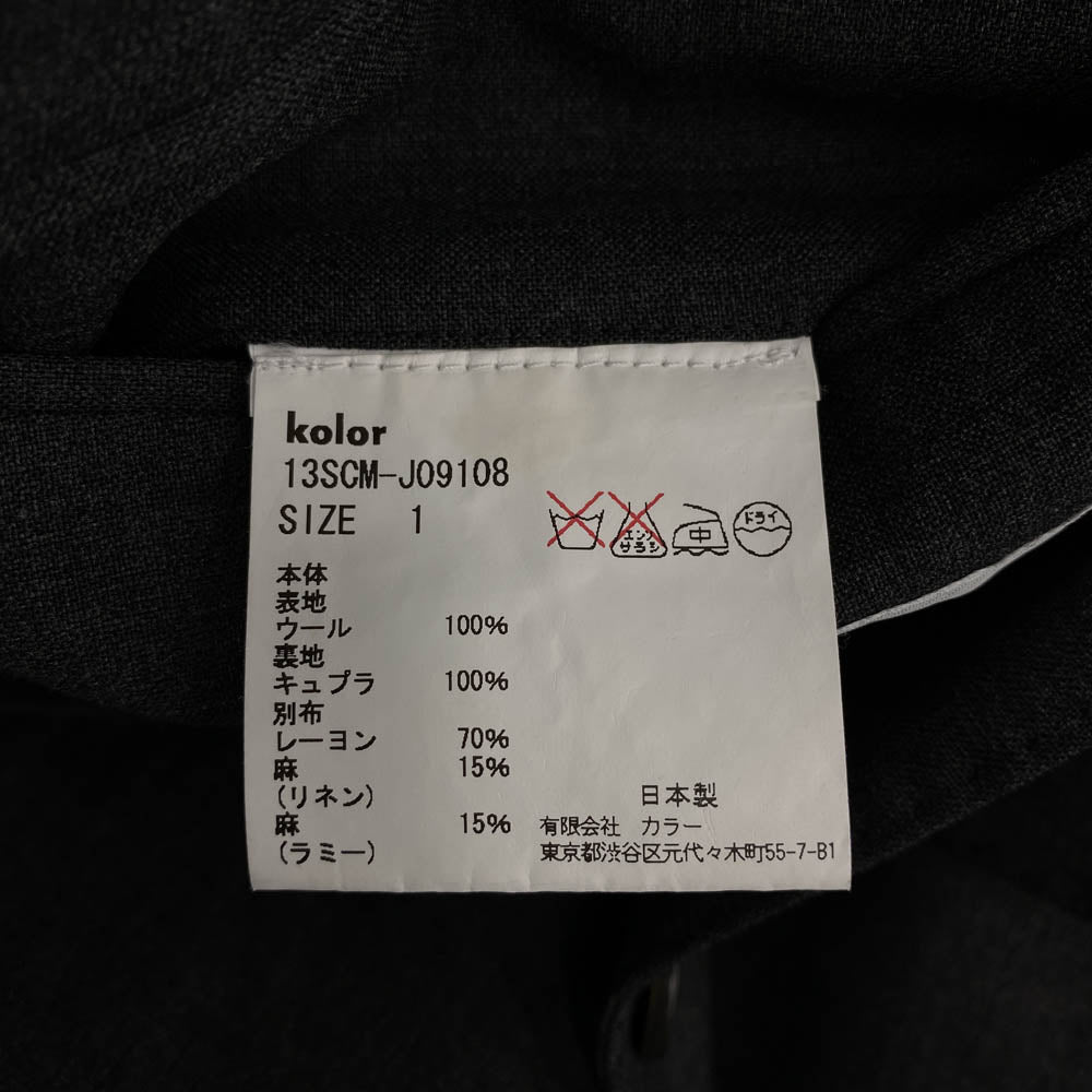 kolor カラー 13SCM-J09108/13SCM-P11108 2B ウール テーラード ジャケット スラックス パンツ セットアップ グレー系 1【中古】