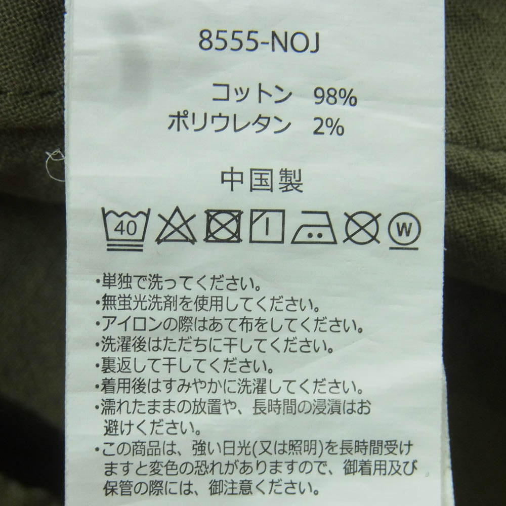 Gramicci グラミチ 8555-NOJ ST ショーツ ハーフ ショート パンツ コットン 中国製 グリーン系 XL【中古】