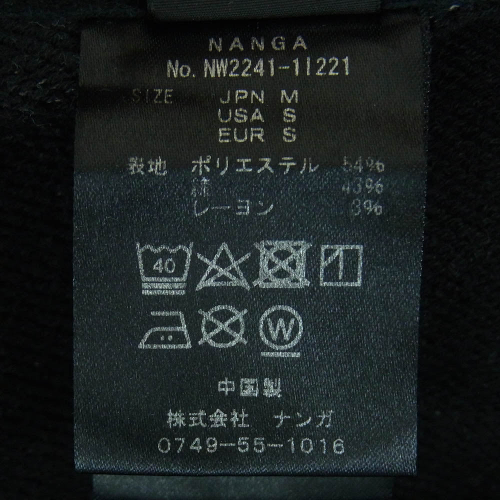 NANGA ナンガ NW2241-1l221 ECO Hybrid Sweat Pants エコ ハイブリッド スウェット パンツ 中国製 グレー系 M【中古】