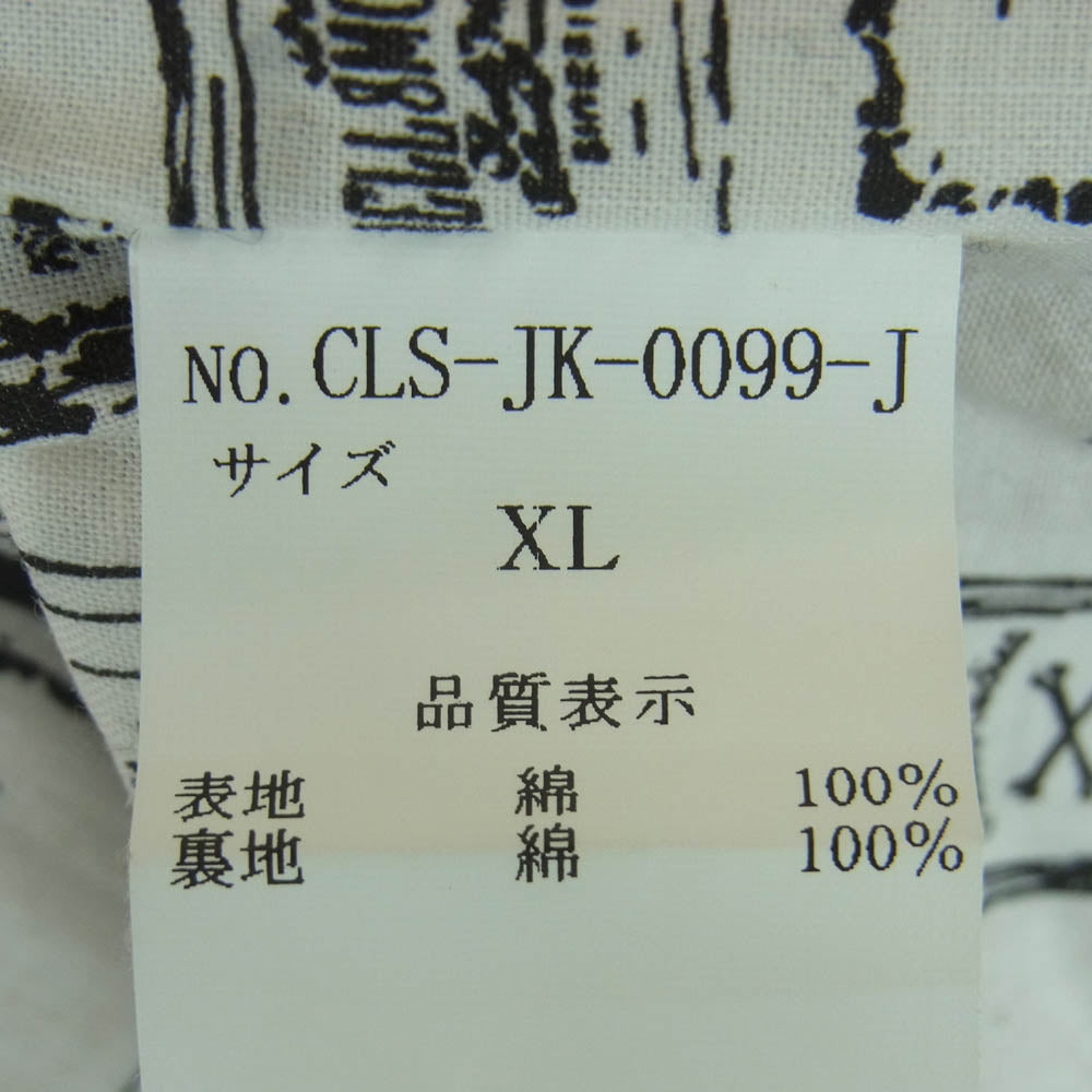 JACKROSE ジャックローズ CLS-JK-0099-J COLLARS 武装戦線 コーデュロイ ジャケット ライトブラウン系 XL【中古】