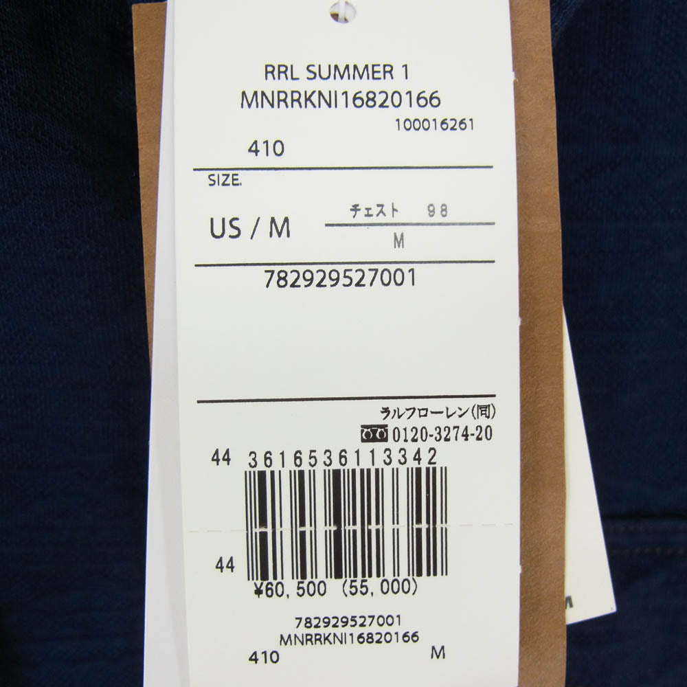 RRL ダブルアールエル MNRRKNI16820166 ガーンジ― パターン ジャカード ワークシャツ ネイビー系 M【極上美品】【中古】