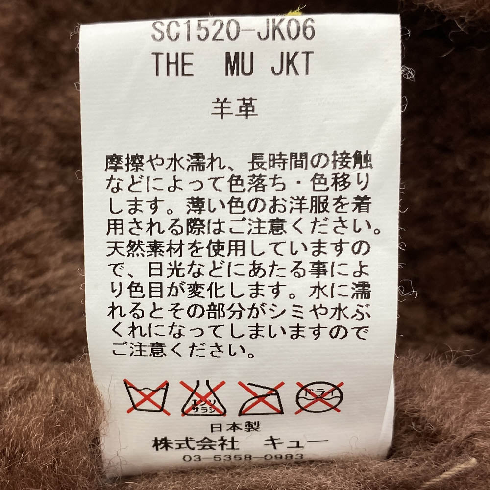サノバチーズ THE MU JKT シープスキン ムートンコート ジャケット ライトブラウン系 M【中古】