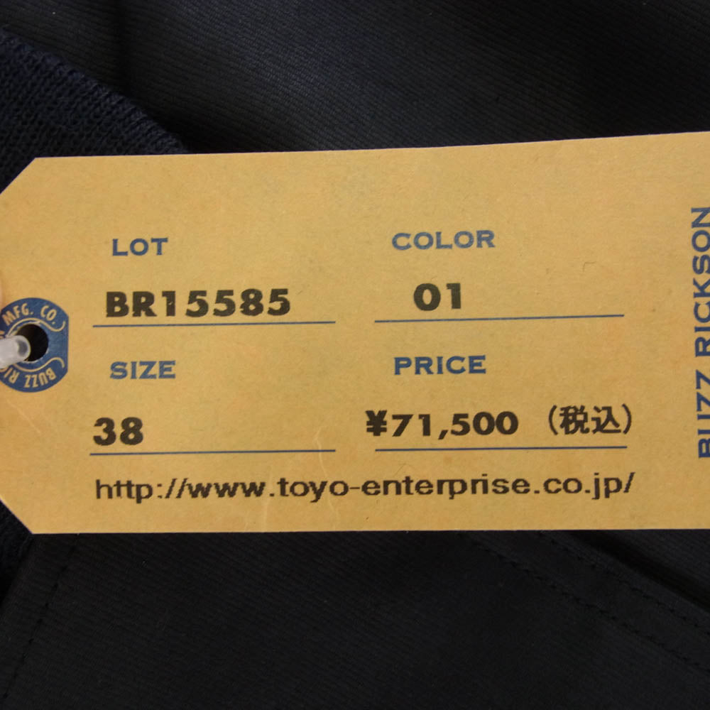 Buzz Rickson's バズリクソンズ BR15585 JACKET DECK HOOK CONTRACT NXs 15461 ウインドフラップ デッキジャケット ダークネイビー系 38【極上美品】【中古】