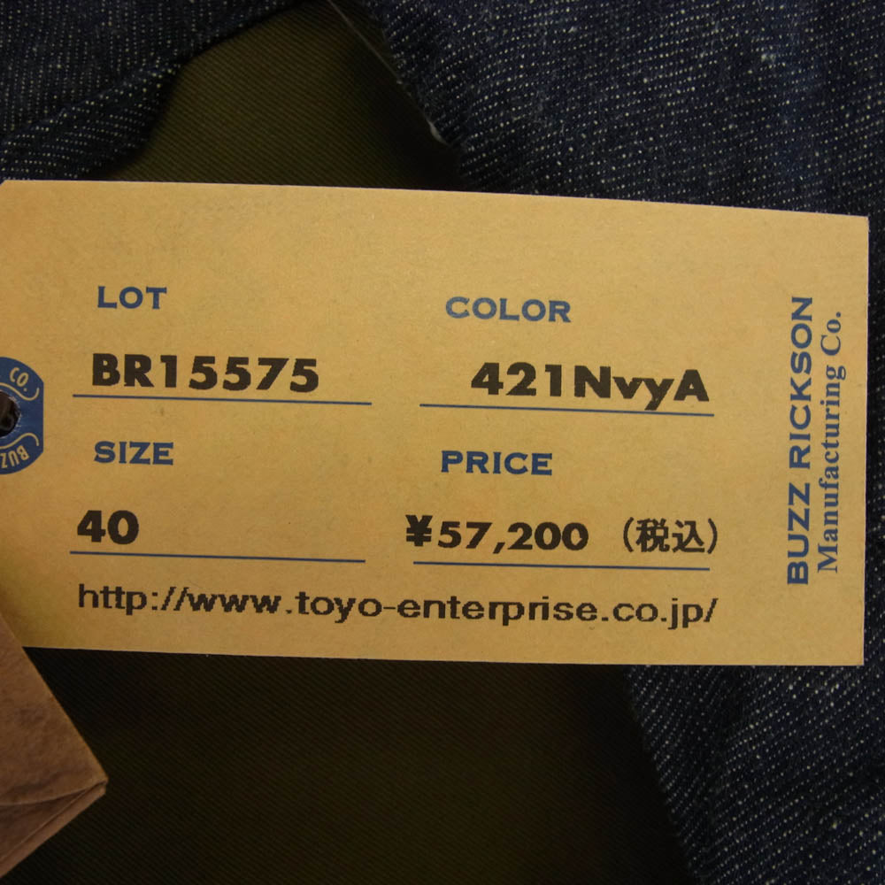 Buzz Rickson's バズリクソンズ BR15575 Type M-1943 DENIM CIVILIAN MODEL デニム シヴィリアンモデル ジャケット インディゴブルー系 40【極上美品】【中古】