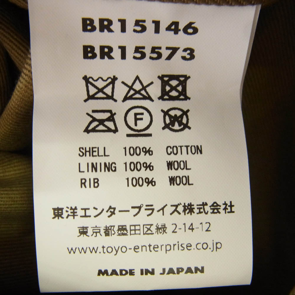 Buzz Rickson's バズリクソンズ BR15146 Type TANKERS SLASH POCKET タイプ タンカース スラッシュポケット ブルゾン ジャケット カーキ系 L【極上美品】【中古】