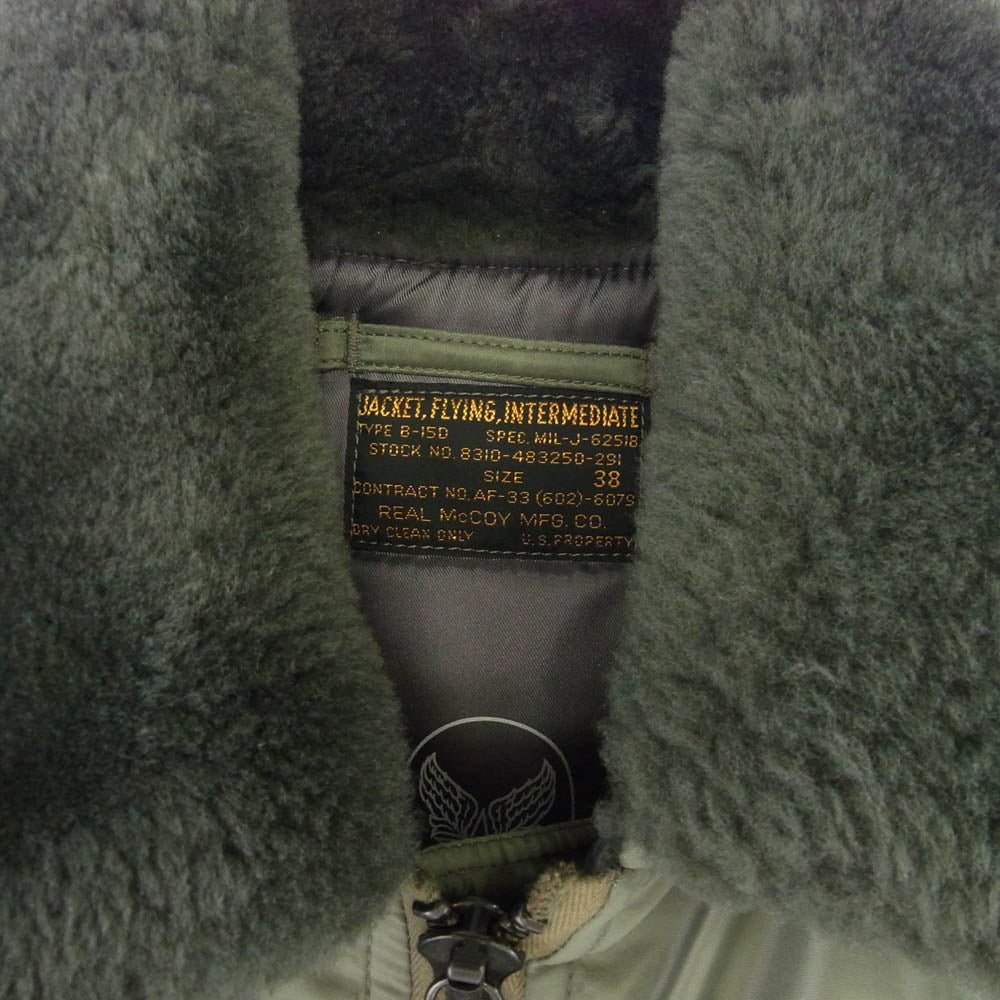 The REAL McCOY'S ザリアルマッコイズ MJ20107 TYPE B-15D REAL McCOY MFG. CO. フライトジャケット カーキ系 38【美品】【中古】