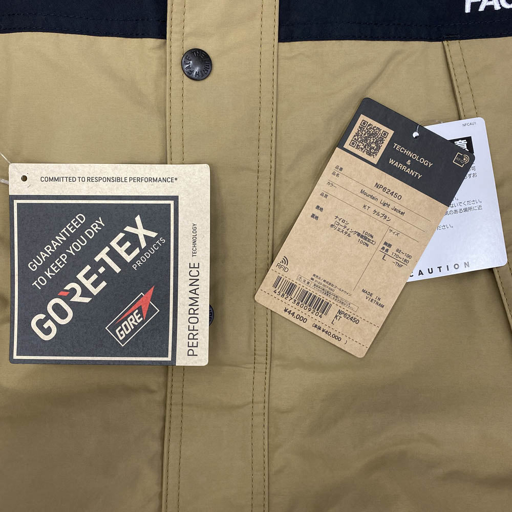 THE NORTH FACE ノースフェイス NP62450 Mountain Light Jacket マウンテン ライト ジャケット ケルプタン ケルプタン L【新古品】【未使用】【中古】