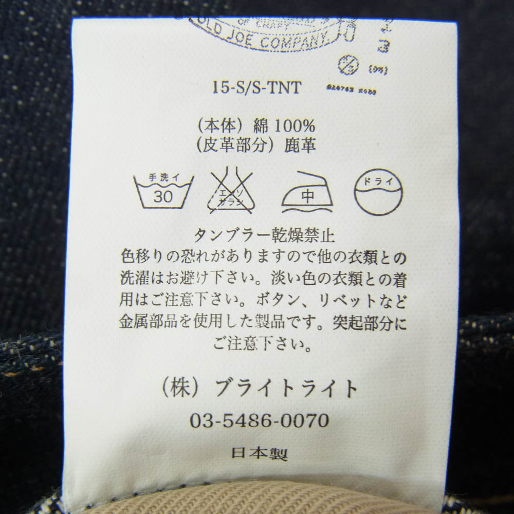 オールドジョー 15-S/S-TNT サスペンダーボタン バックシンチ ワイド シルエット ワーク デニム パンツ インディゴブルー系 34【極上美品】【中古】