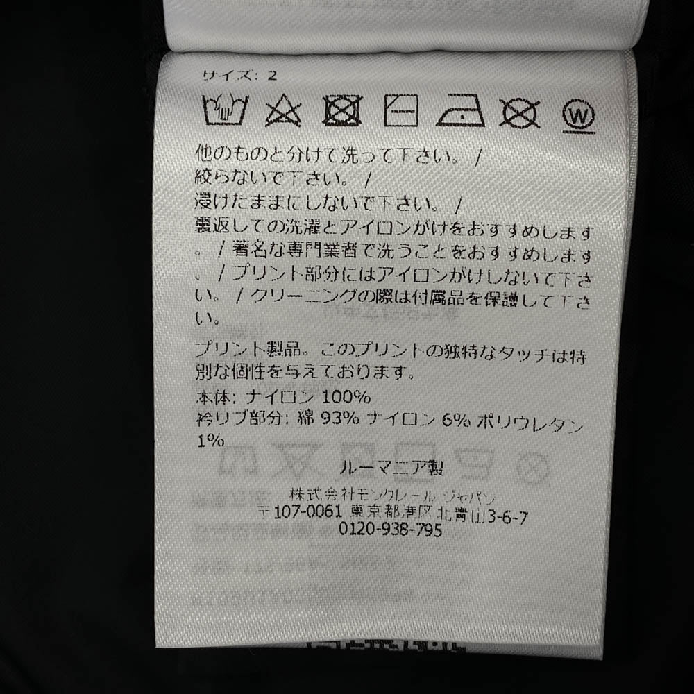 MONCLER モンクレール 25SS K109U1A00009 FRAGMENT OSTRIA GIUBBOTTO Jackets フラグメント プリント ナイロン ジップ ジャケット ブラック系 2【中古】
