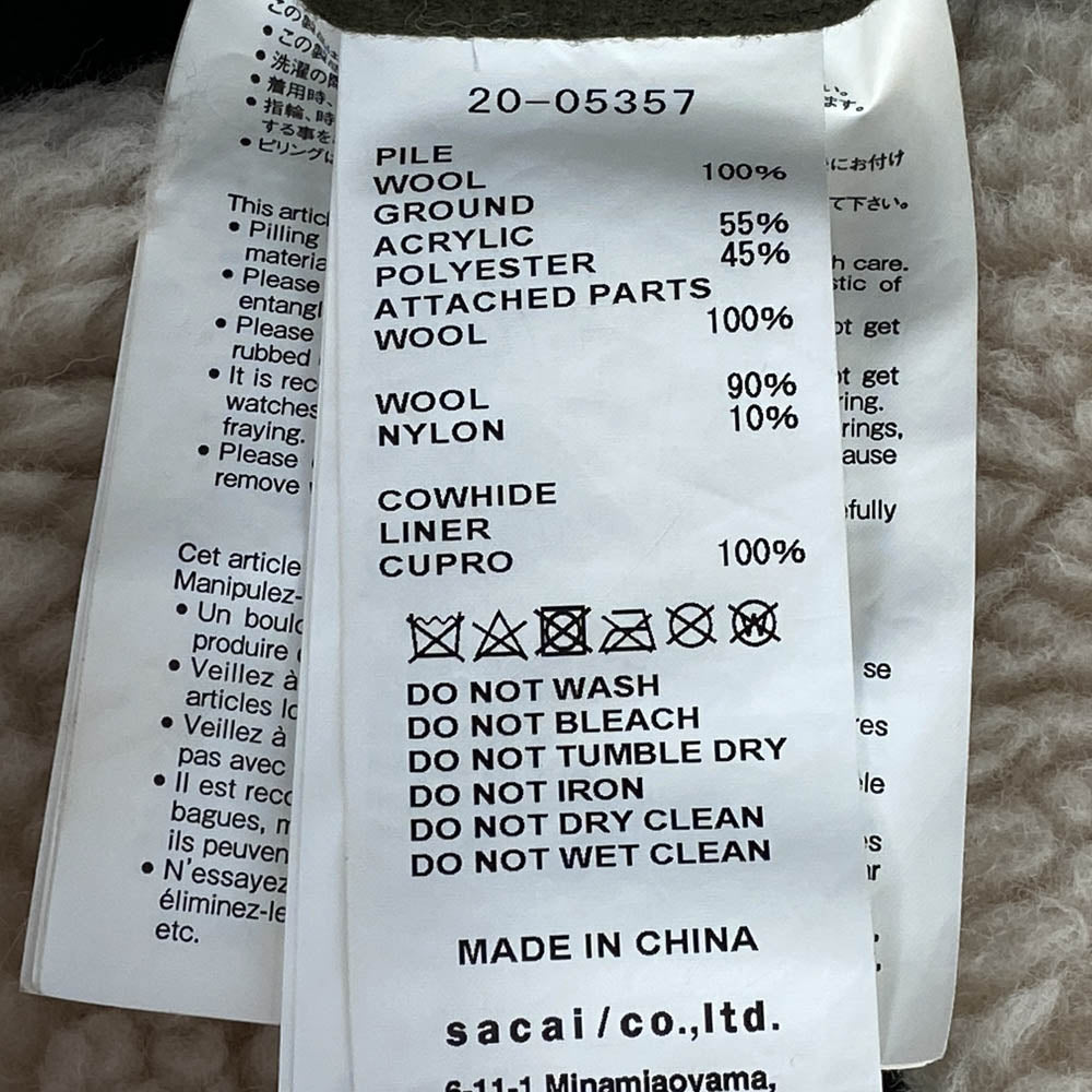 Sacai サカイ 20AW 20-05357 ドッキング ボア ウール コート ベージュ系 1【中古】