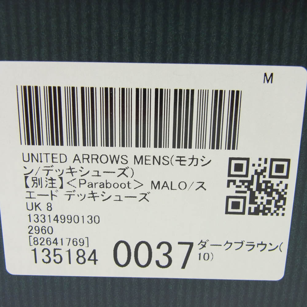 Paraboot パラブーツ 1331-499-0130-2960 Unite Allows別 Malo RAID マロ デッキシューズ ボートモカシン ブラウン系 8【極上美品】【中古】