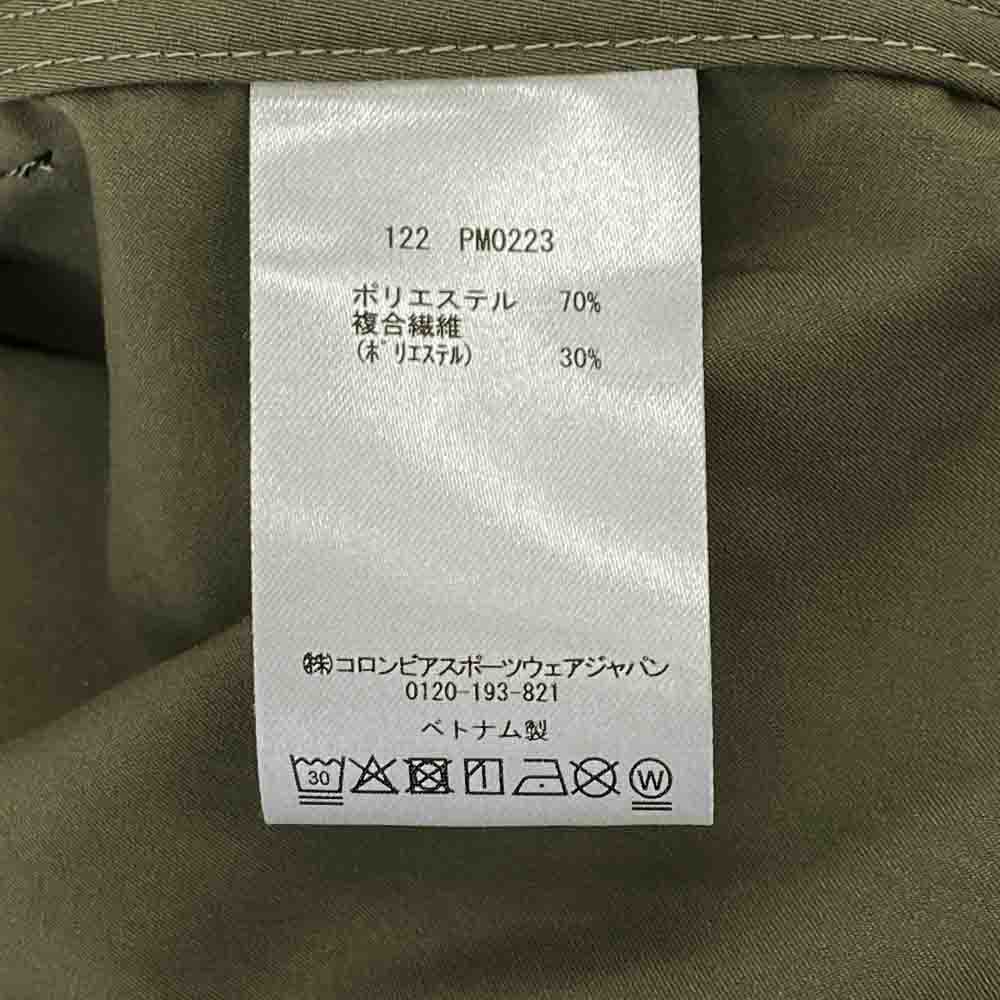 Columbia コロンビア PM0223 Pavlof Hike Jacket マウンテン パーカ ジャケット カーキ系 L【中古】