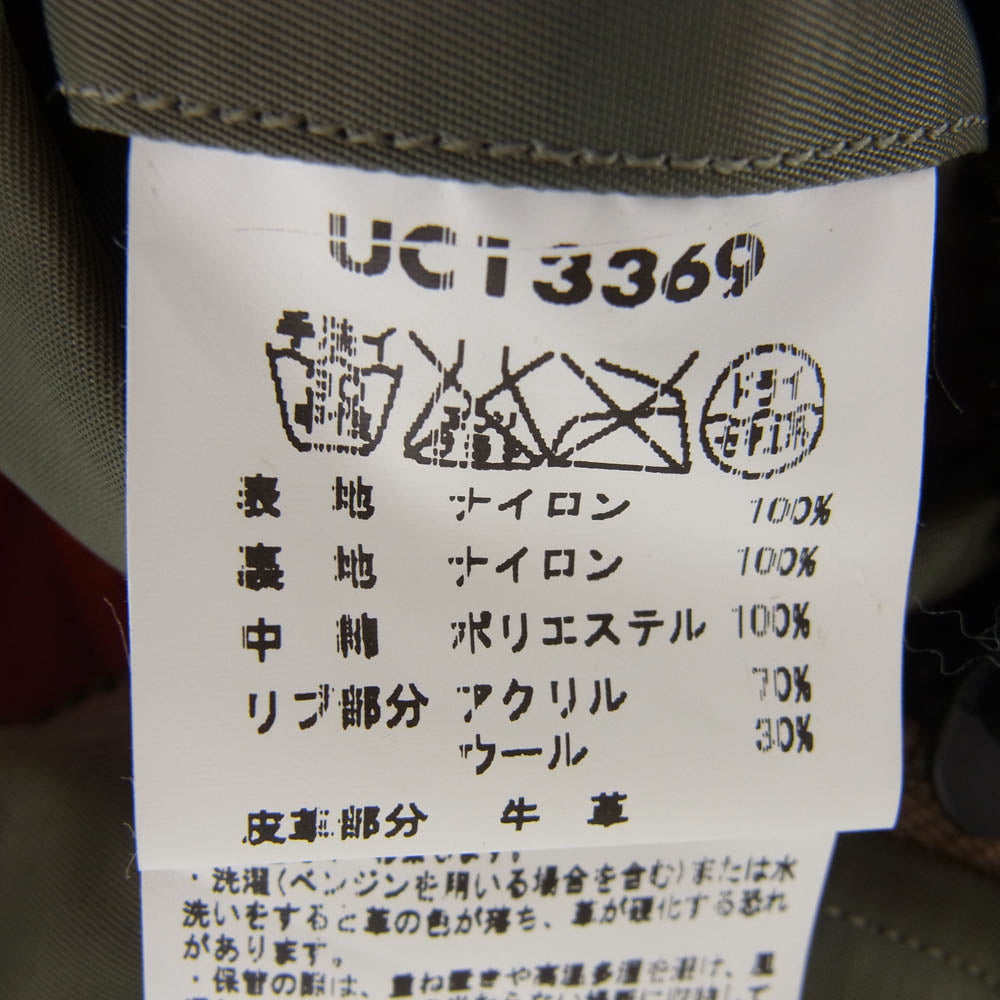 ユナイテッドカー UC13369 PROTEX NYLON TYNY MA-1 フライト ジャケット カーキ系 XL【美品】【中古】