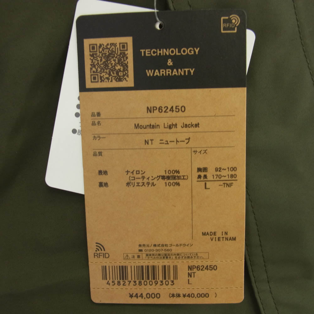 THE NORTH FACE ノースフェイス NP62450 Mountain Light Jacket マウンテン ライト ジャケット カーキ系 L【新古品】【未使用】【中古】