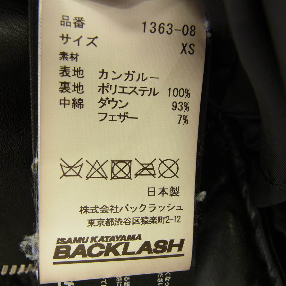 ISAMUKATAYAMA BACKLASH イサムカタヤマバックラッシュ 1363-08 カンガルーレザー ダウンジャケット ブラック系 XS【中古】