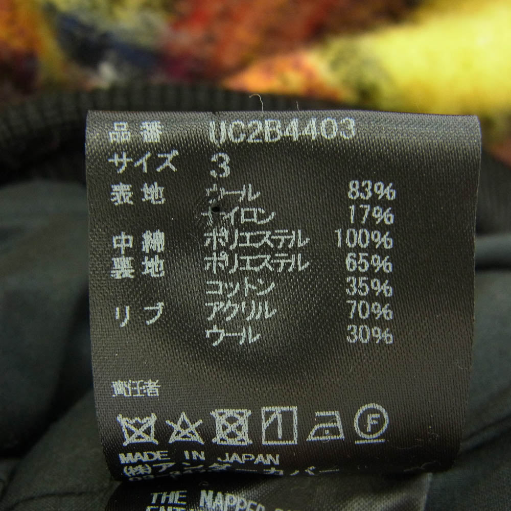 UNDERCOVER アンダーカバー 22AW UC2B4403 ウールCKシャギー パーカー 中綿 プルオーバージャケット マルチカラー系 3【中古】