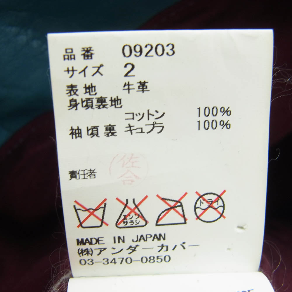 UNDERCOVER アンダーカバー O9203 REBEL CLOTHES カウハイド レザー ダブルライダースジャケット ターコイズ ターコイズ 2【中古】