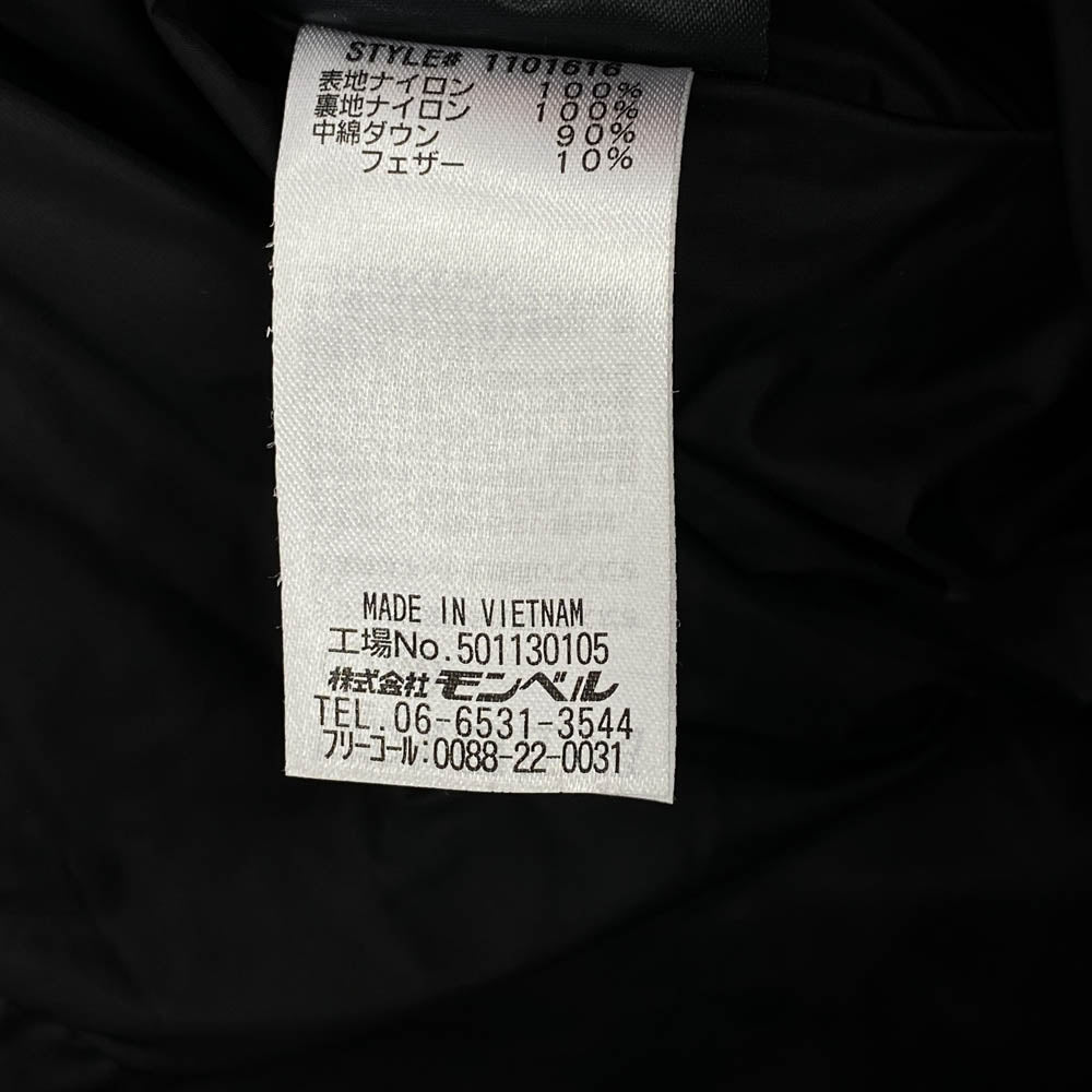 mont-bell モンベル 1101616 ネージュ ダウン コート ブラック系 M【中古】