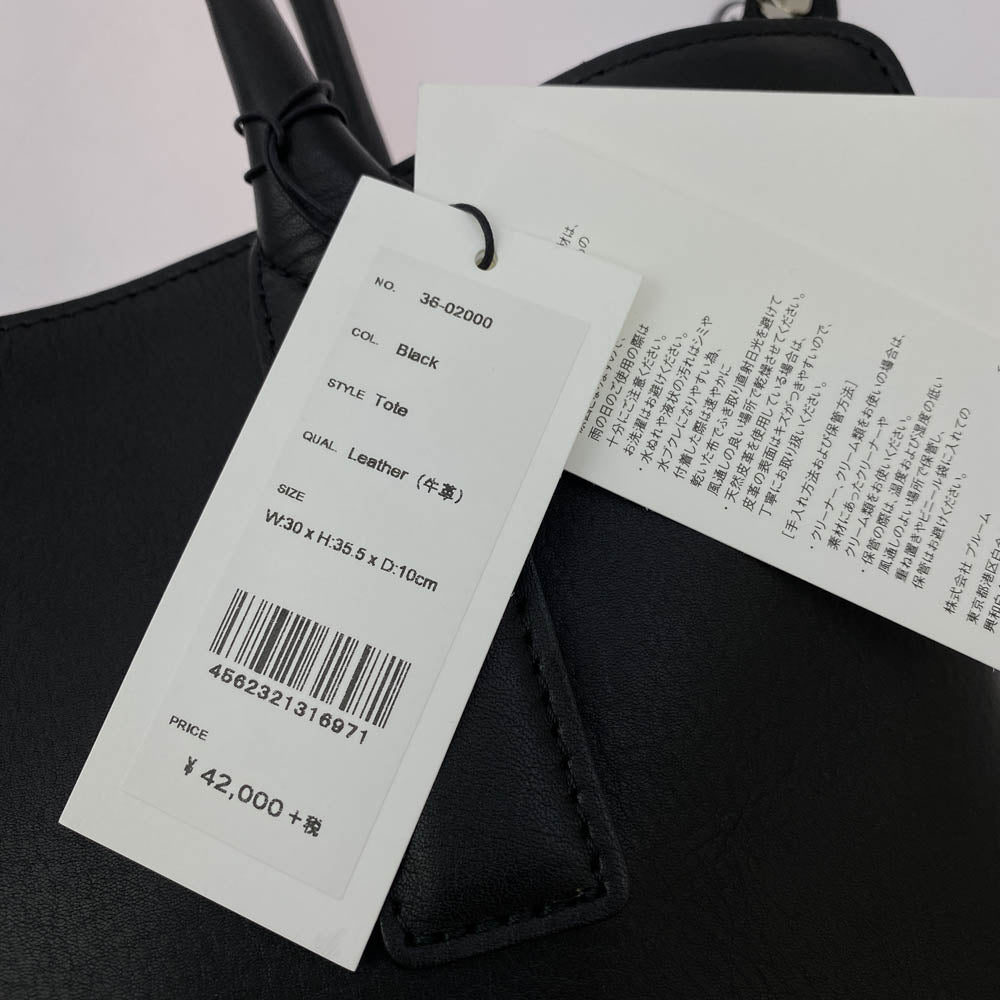 aniary アニアリ 36-02000 アルティザンレザー トート バッグ ブラック系【新古品】【未使用】【中古】