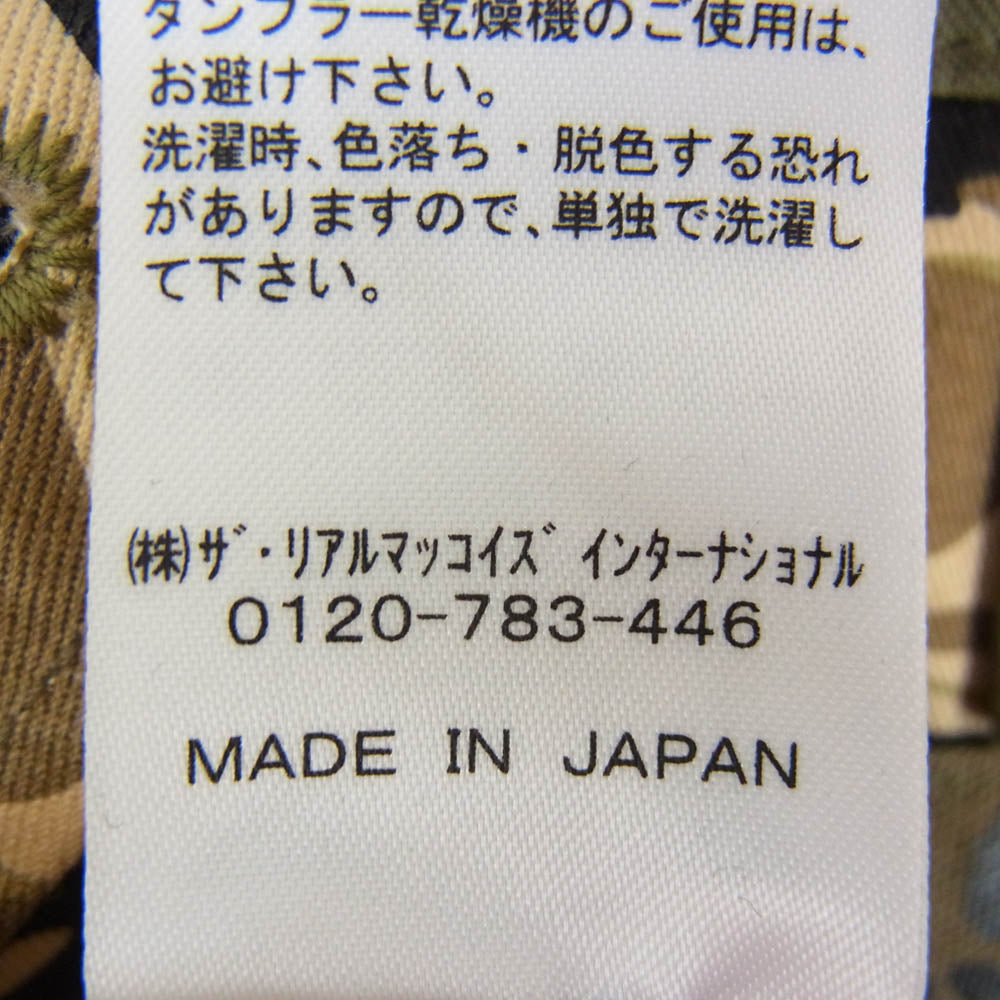 The REAL McCOY'S ザリアルマッコイズ MJ14009 ADS DOG SHIT ONE タイガーカモ ミリタリー シャツ カーキ系 M【美品】【中古】