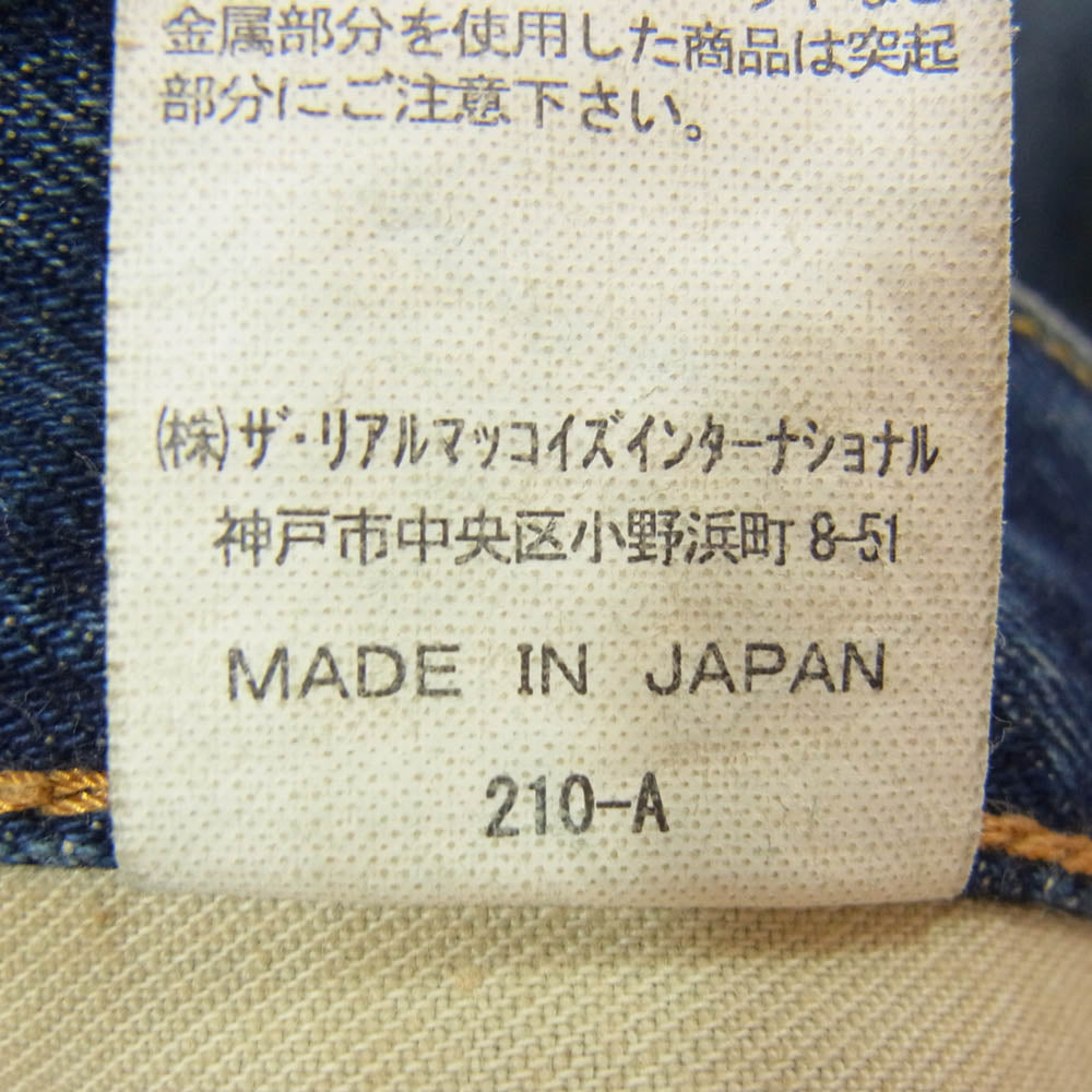 The REAL McCOY'S ザリアルマッコイズ MP21012 001XX WASHED 加工 ボタンフライ ストレート デニム パンツ インディゴブルー系 32【美品】【中古】