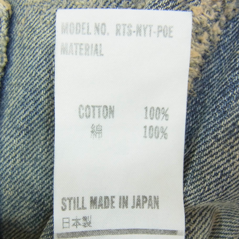 ネクサスセブン DAMAGED 550 III ダメージ リペア加工 デニムパンツ インディゴブルー系 46【美品】【中古】