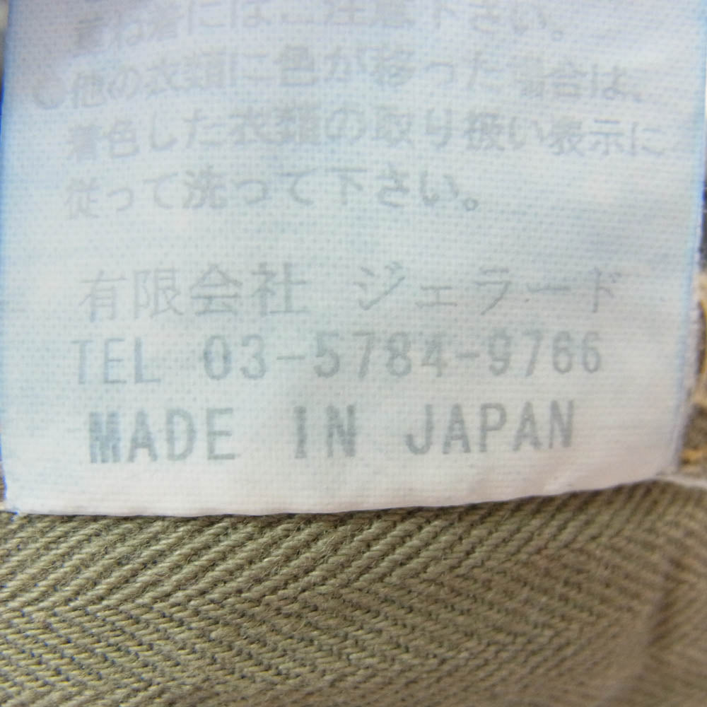 JELADO ジェラード JP41333 44DENIM VINTAGE FINISH 大戦モデル ヴィンテージ加工 デニムパンツ インディゴブルー系 サイズ表記無【美品】【中古】