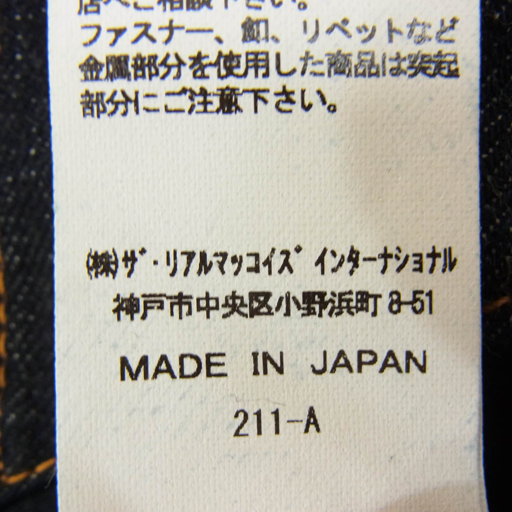 The REAL McCOY'S ザリアルマッコイズ MJ21126 001XXJ EARLY MODEL BLANKET LINING アーリーモデル 裏地ブランケット デニムジャケット インディゴブルー系 40【美品】【中古】