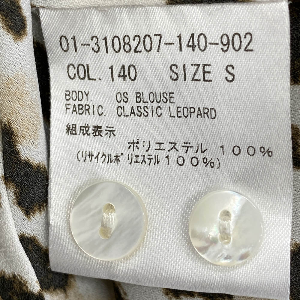theory セオリー レオパード柄 総柄 スタンダードカラー 長袖 シャツ ブラウス ブラウン系 S【中古】
