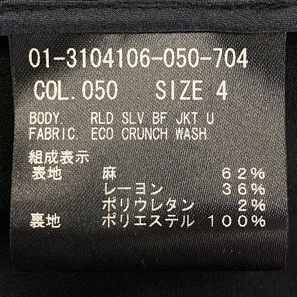 theory セオリー 01-3104106-050-704 リネン レーヨン 2B シングル テーラード ジャケット ブラック系 4【中古】