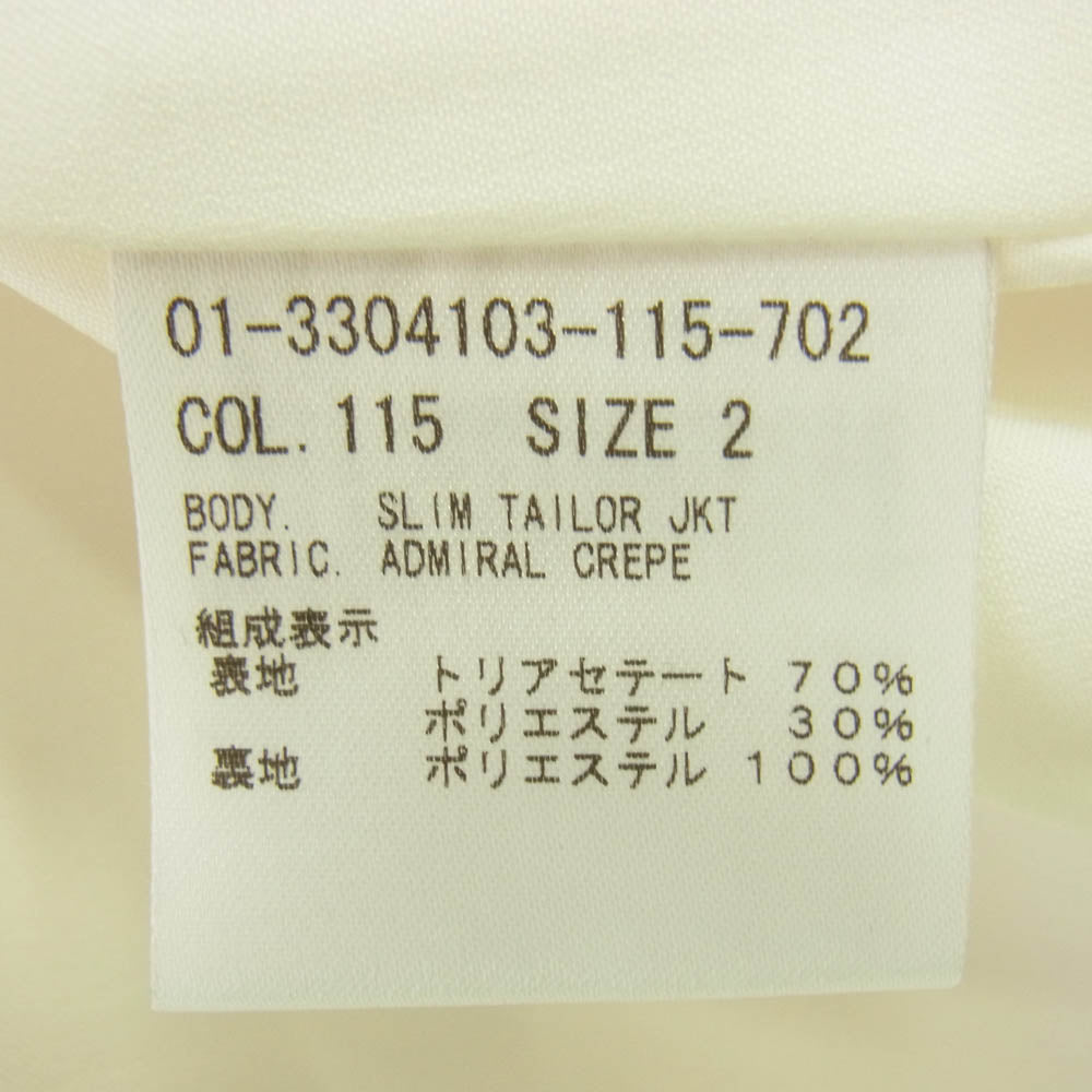 theory セオリー 2B シングル テーラード ジャケット スラックス パンツ セットアップ オフホワイト系 2【中古】