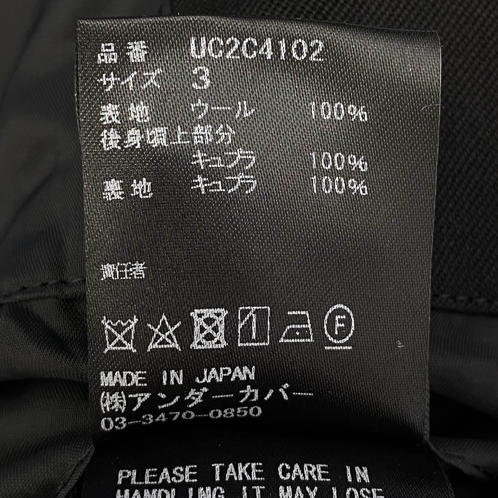 UNDERCOVER アンダーカバー 23AW 6839 ハルキングウールツイル 袖ジップ ベストドッキング ロング ジャケット ブラック系 3【新古品】【未使用】【中古】