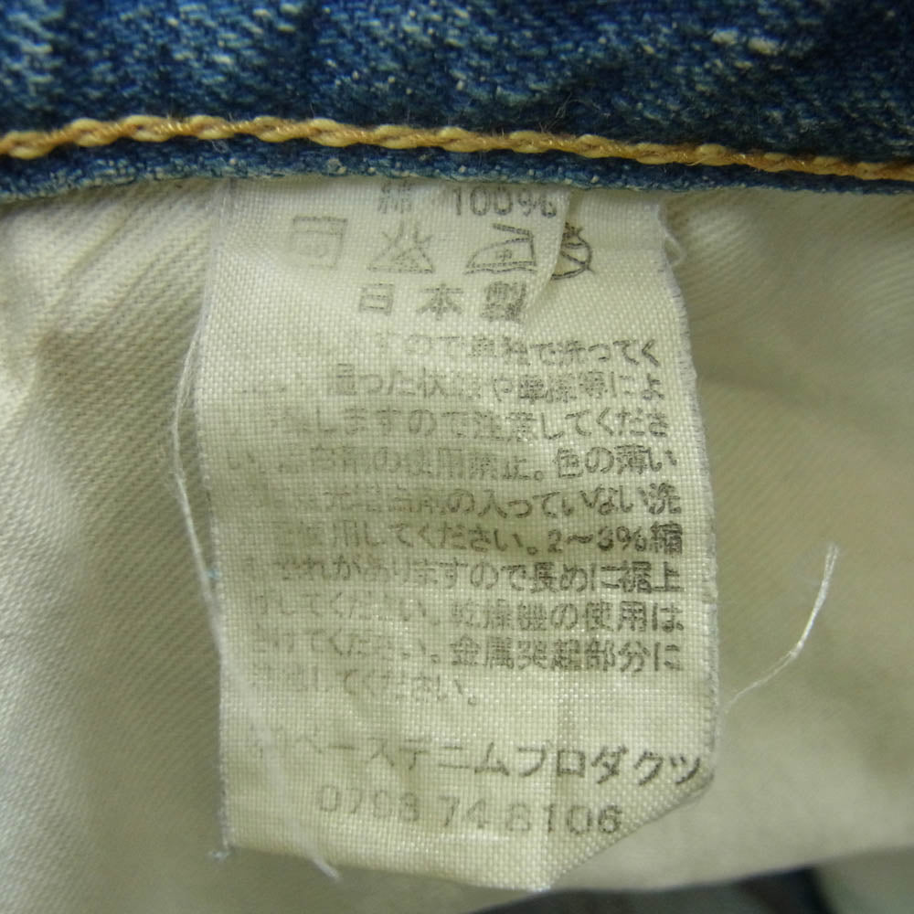 orSlow オアスロウ denim pants セルビッチ ボタンフライ デニム パンツ コットン 日本製 インディゴブルー系 2【中古】