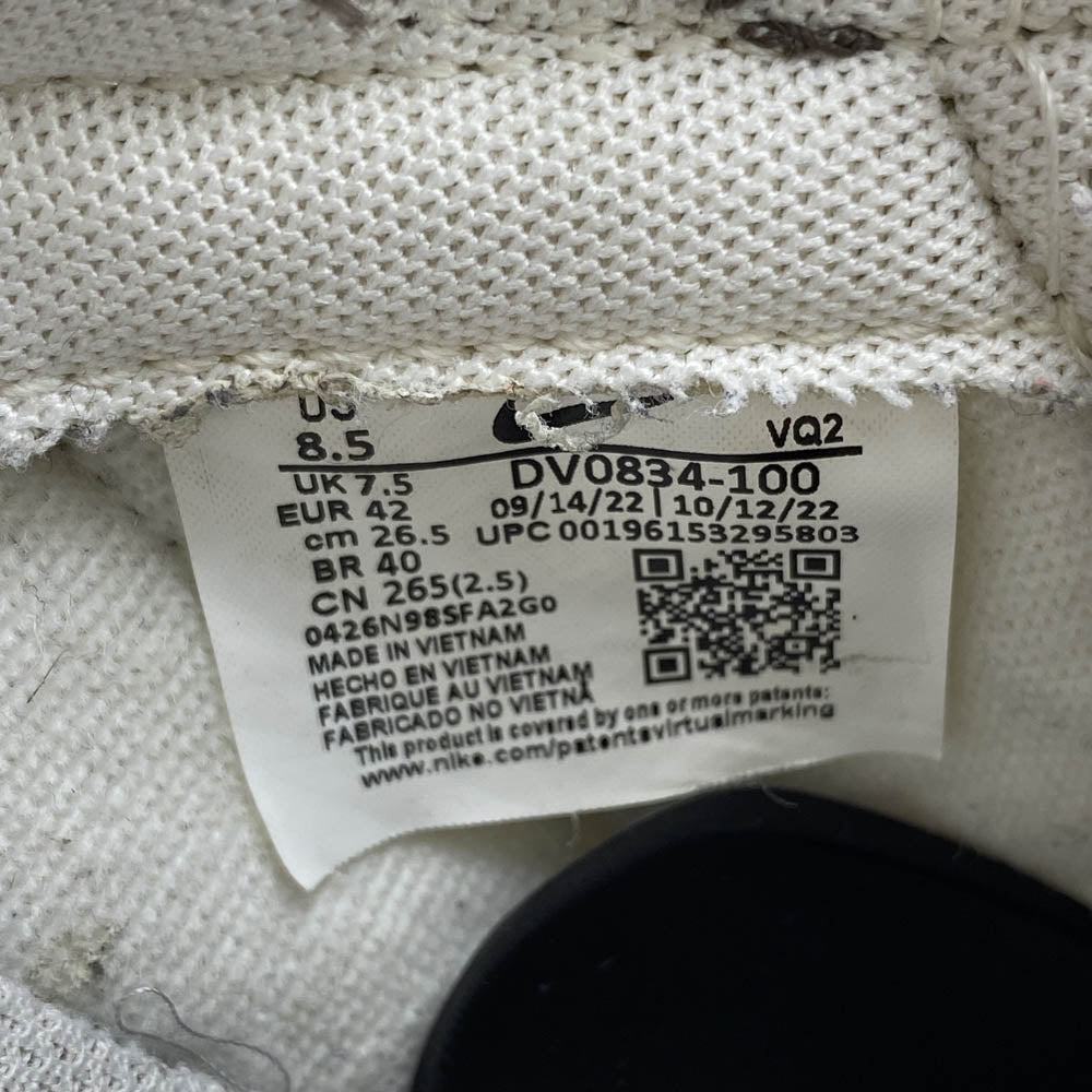 NIKE ナイキ DV0834-100 Dunk Low SE Denim Orewood ダンク ロー デニム スニーカー ベージュ系 26.5cm【中古】