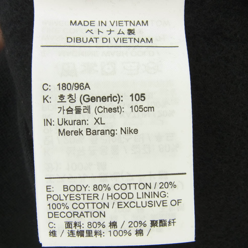 NIKE ナイキ FN5327-010 JORDAN BRAND AS M J PSG HBR FLC PO ジョーダン ブランド パリサンジェルマン フリース プルオーバー フーディ パーカー ブラック系 XL【極上美品】【中古】