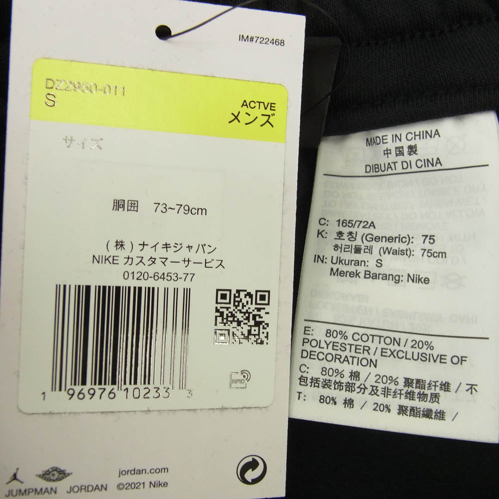 NIKE ナイキ DZ2950-011 JORDAN BRAND AS M J PSG HBR FLC PANT ジョーダン ブランド パリサンジェルマン フリース スウェット パンツ ブラック系 S【新古品】【未使用】【中古】
