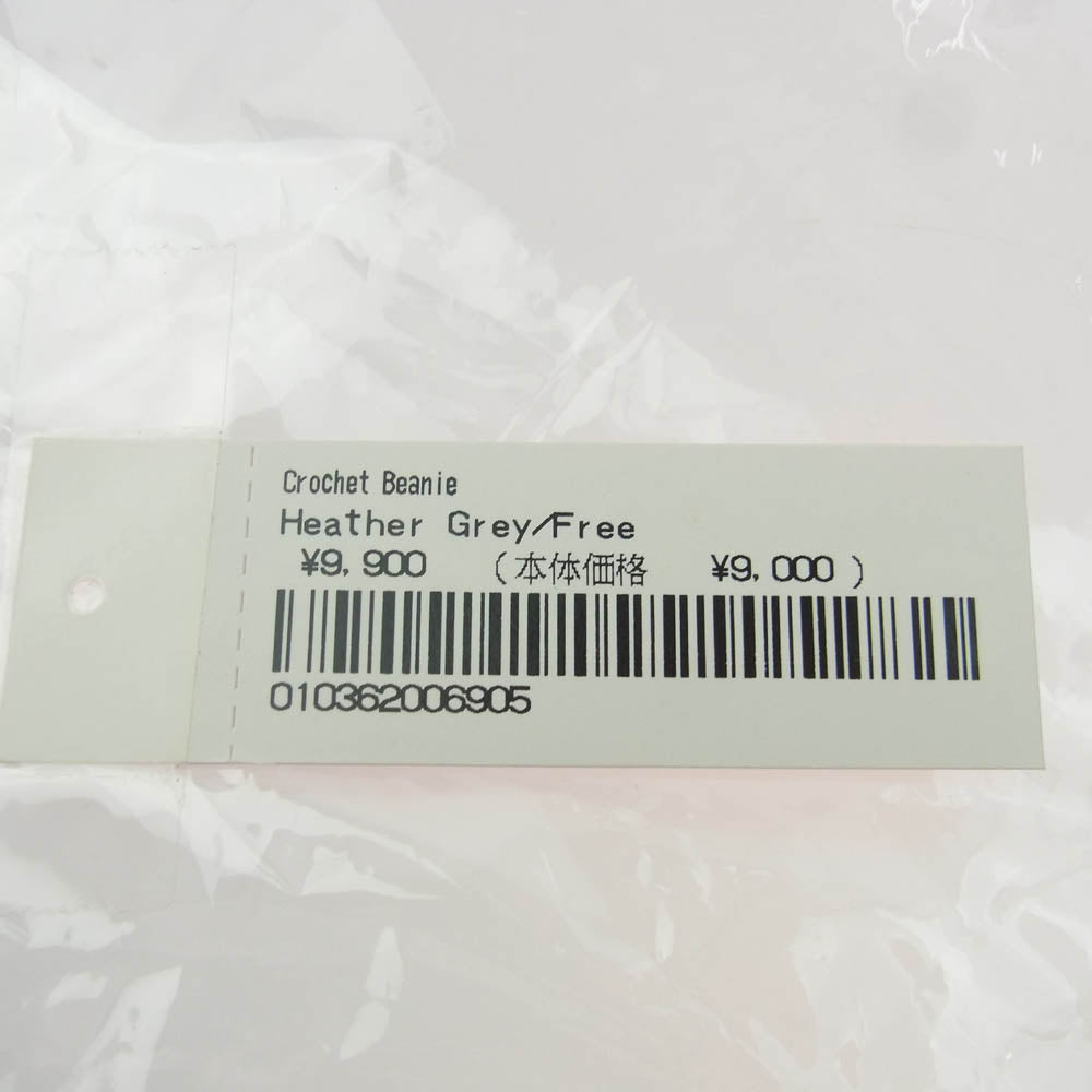 Supreme シュプリーム 25SS Crochet Beanie かぎ針編み クロシェ ビーニー ニット帽 グレー系【美品】【中古】