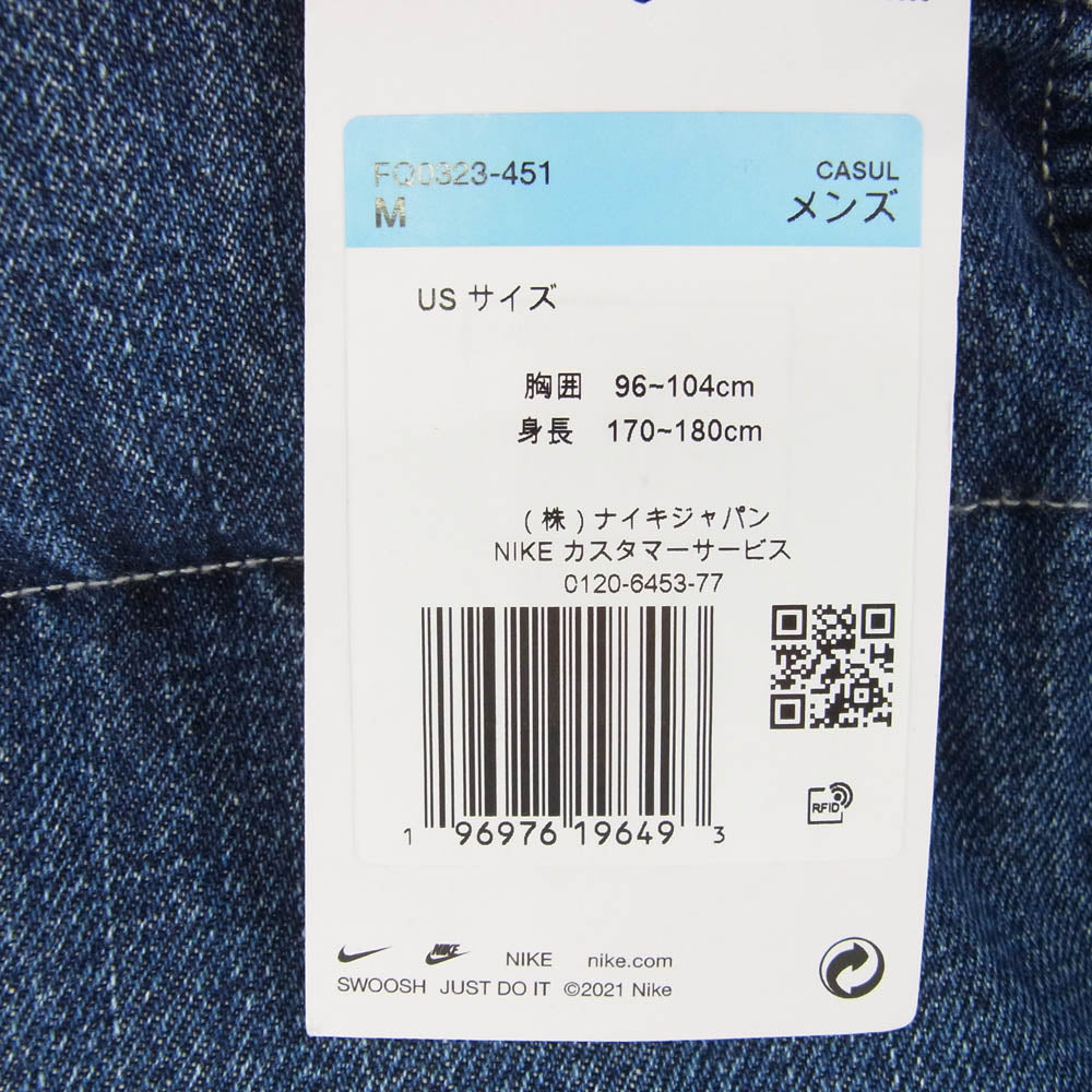 Supreme シュプリーム 24SS FQ0323-010 NIKE Denim Puffer Vest ナイキ デニム パファー ベスト インディゴブルー系 M【極上美品】【中古】